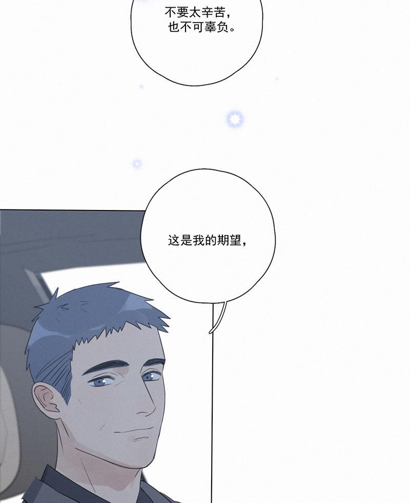女装正太漫画韩漫全集-第106话无删减无遮挡章节图片 