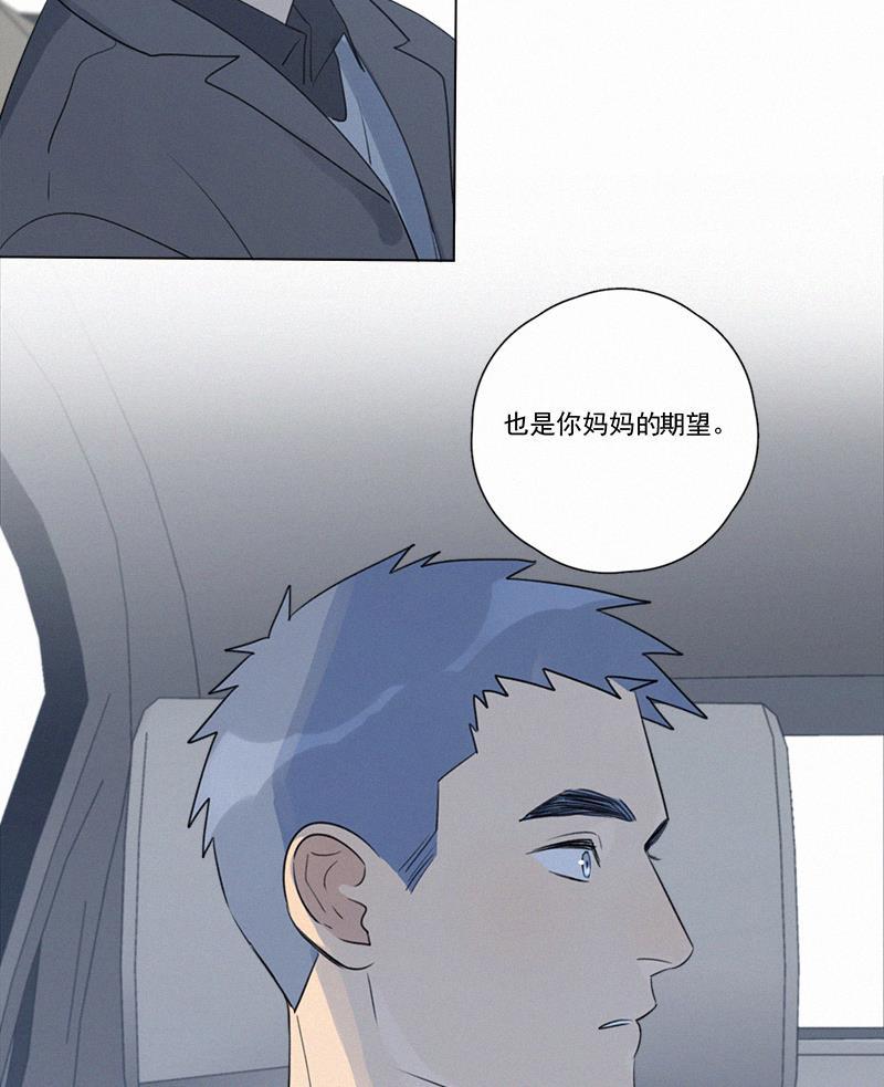 女装正太漫画韩漫全集-第106话无删减无遮挡章节图片 