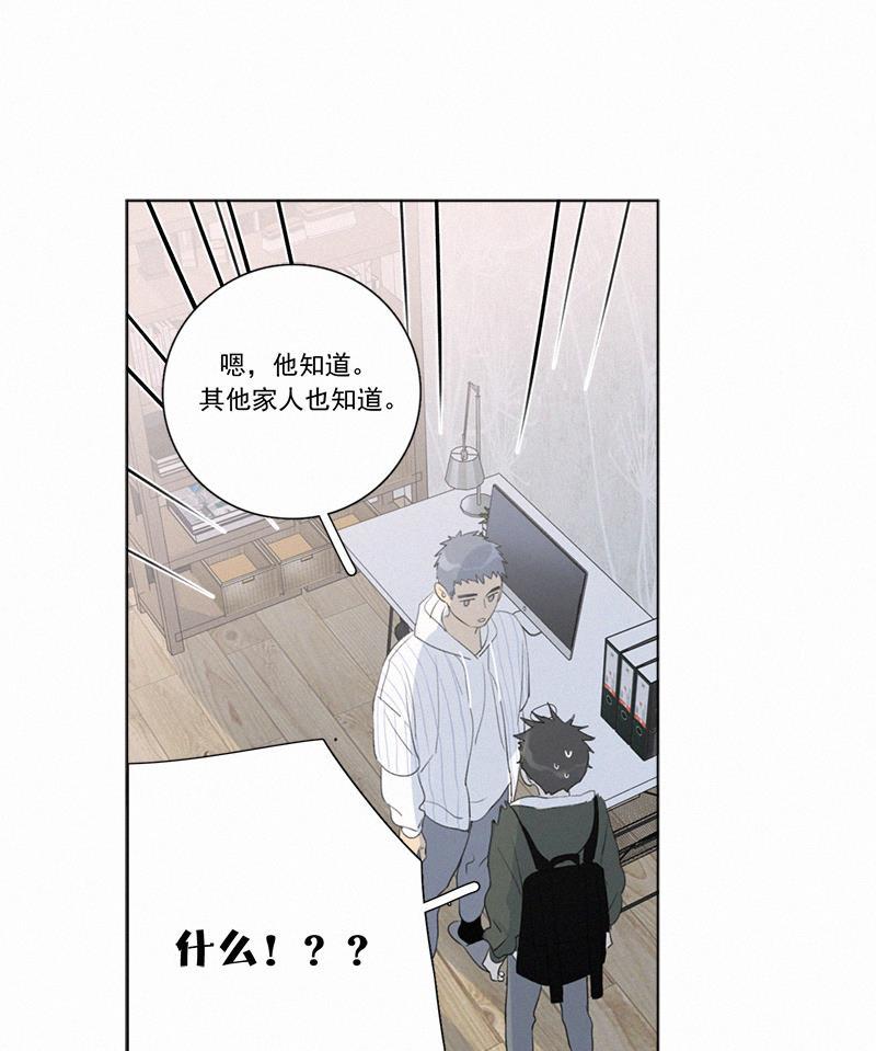 女装正太漫画韩漫全集-第106话无删减无遮挡章节图片 