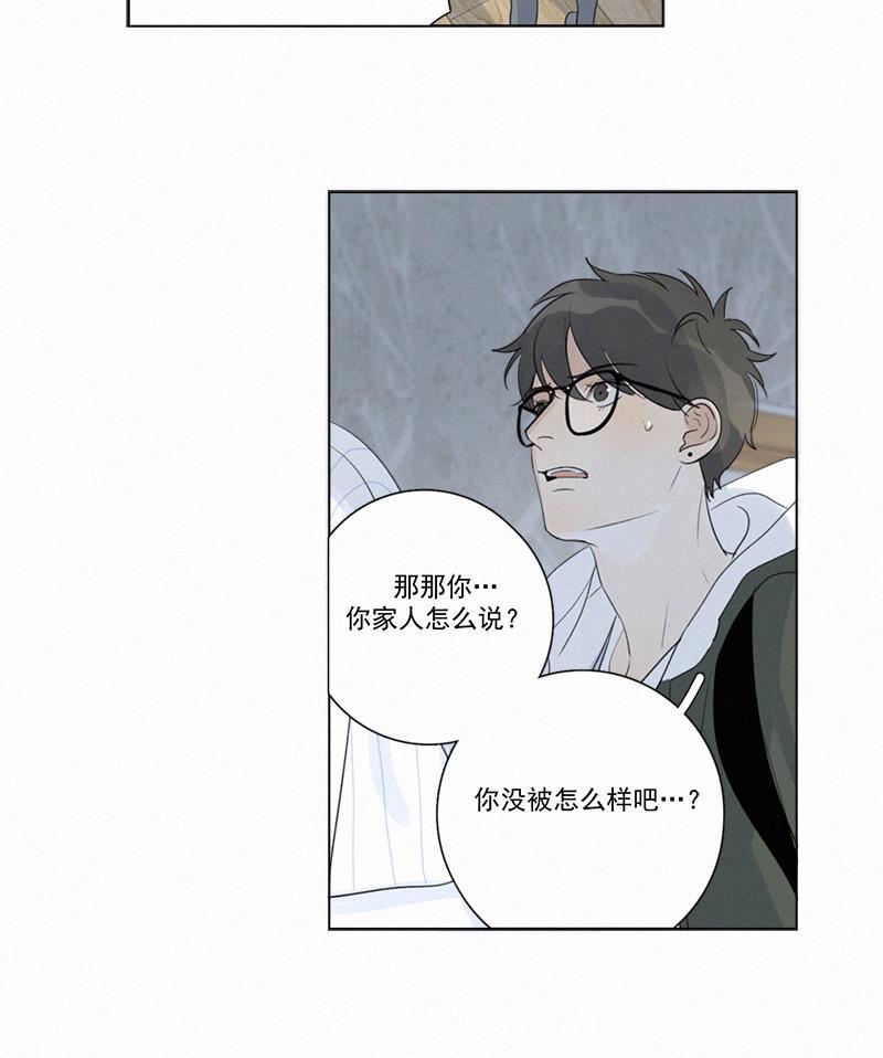 女装正太漫画韩漫全集-第106话无删减无遮挡章节图片 