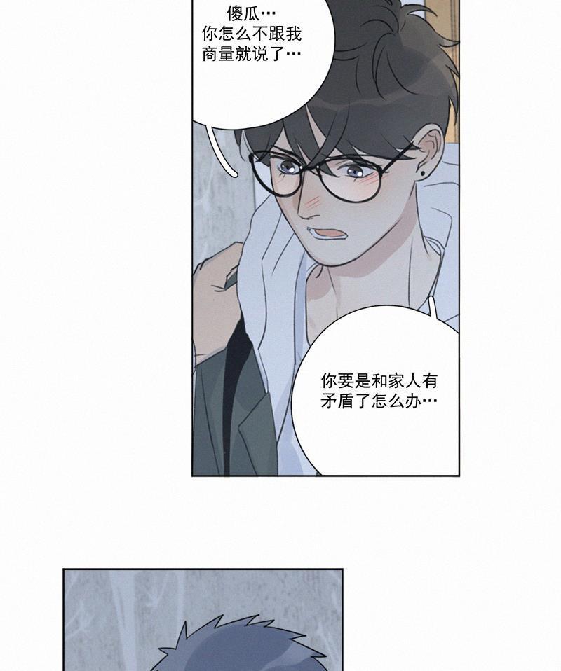 女装正太漫画韩漫全集-第106话无删减无遮挡章节图片 