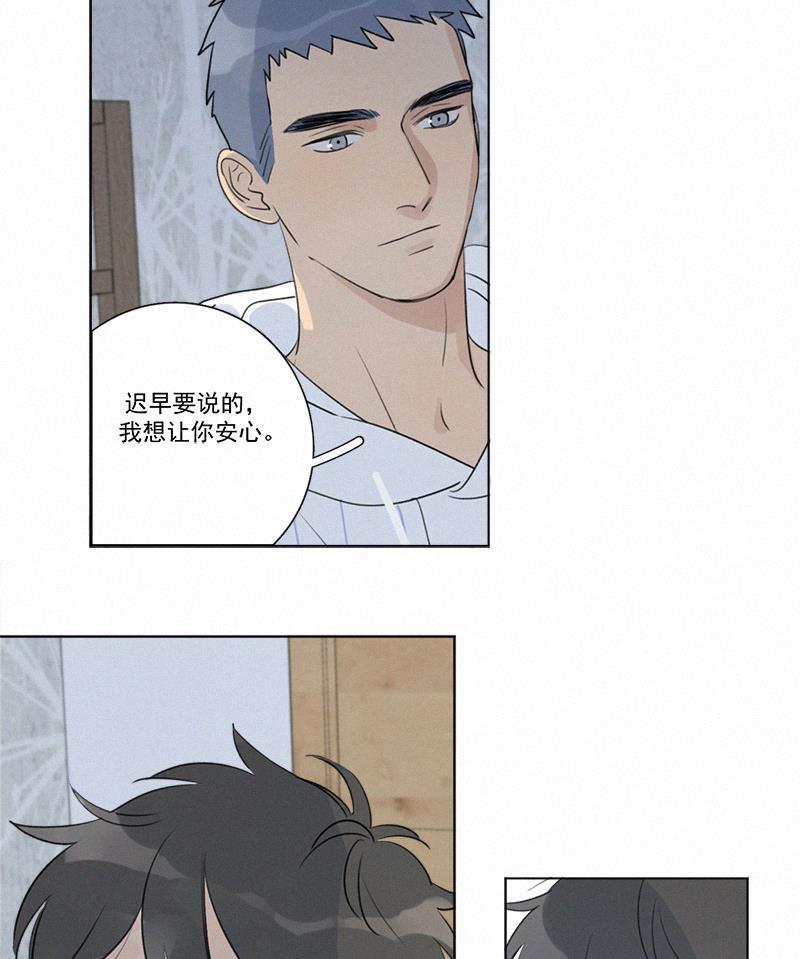 女装正太漫画韩漫全集-第106话无删减无遮挡章节图片 