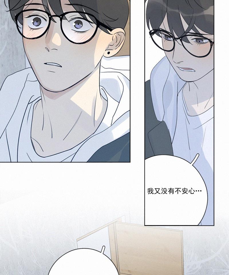 女装正太漫画韩漫全集-第106话无删减无遮挡章节图片 