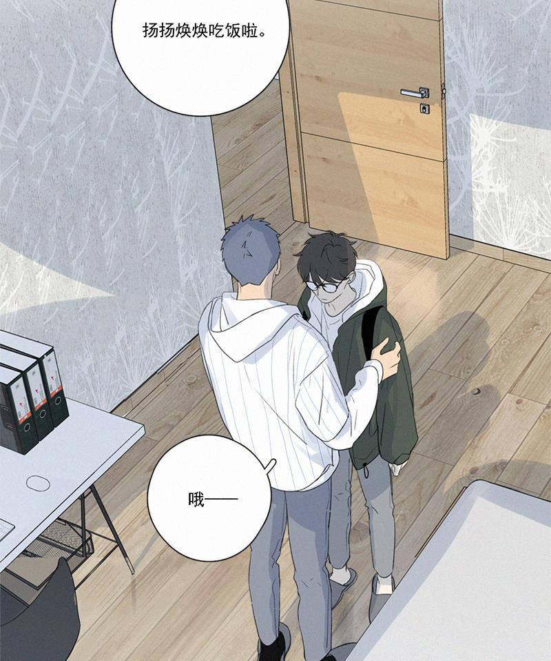 女装正太漫画韩漫全集-第106话无删减无遮挡章节图片 