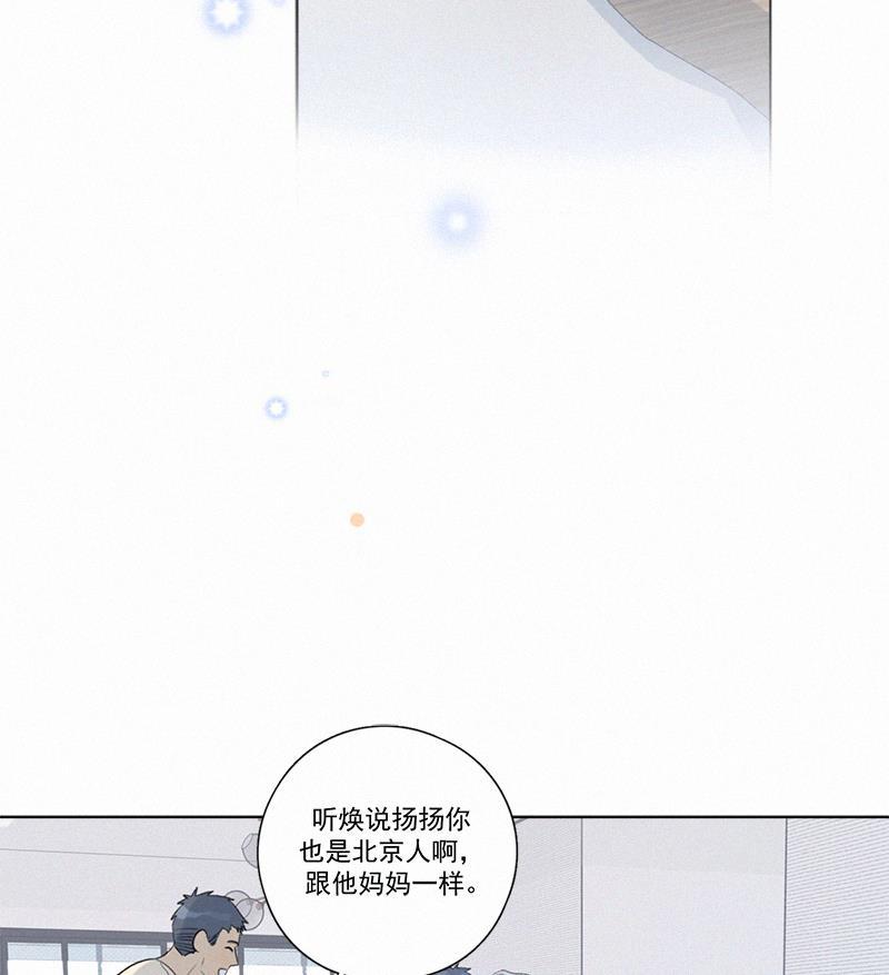 女装正太漫画韩漫全集-第106话无删减无遮挡章节图片 