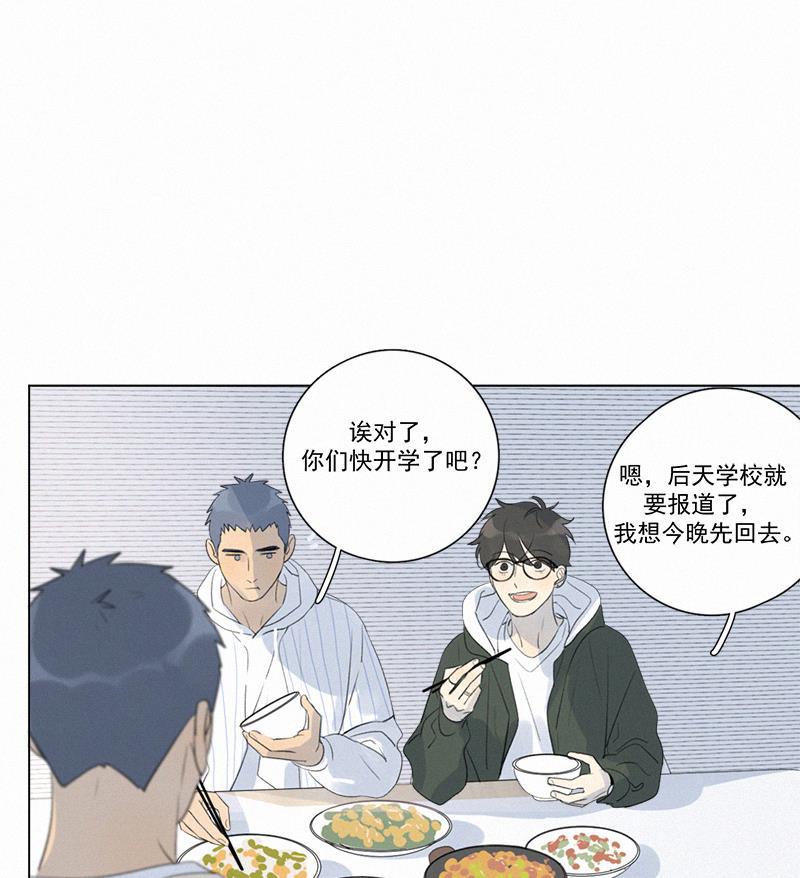 女装正太漫画韩漫全集-第106话无删减无遮挡章节图片 