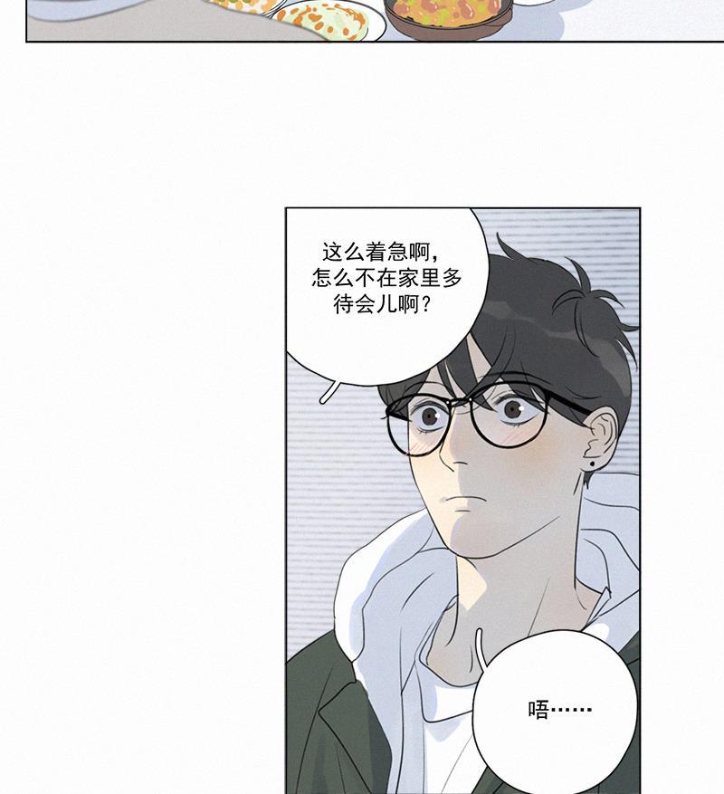 女装正太漫画韩漫全集-第106话无删减无遮挡章节图片 