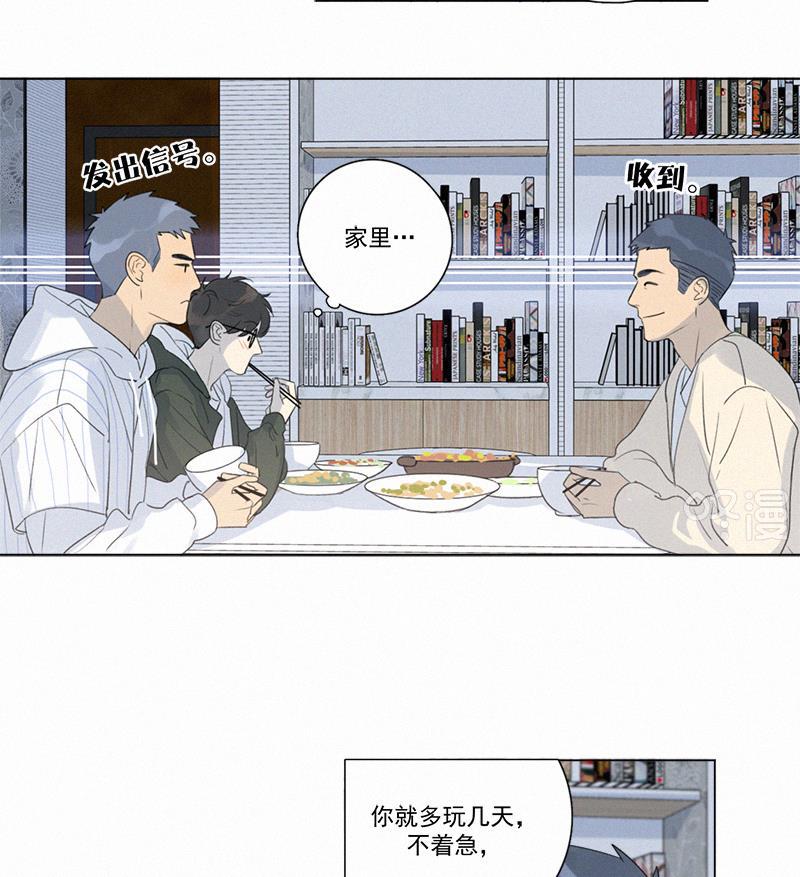 女装正太漫画韩漫全集-第106话无删减无遮挡章节图片 