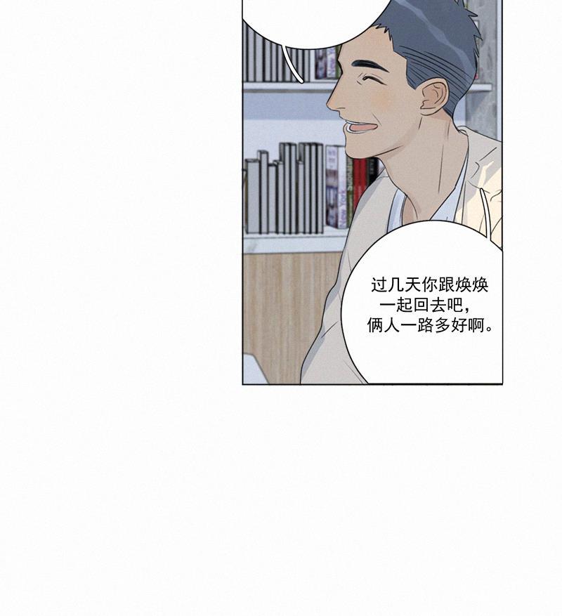 女装正太漫画韩漫全集-第106话无删减无遮挡章节图片 