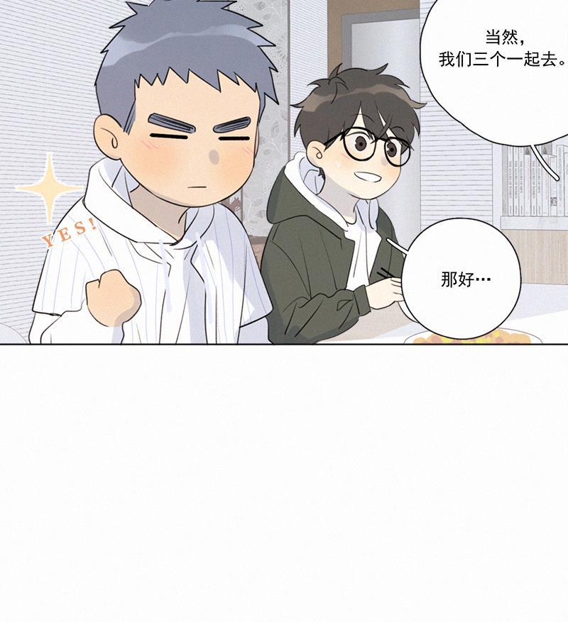 女装正太漫画韩漫全集-第106话无删减无遮挡章节图片 