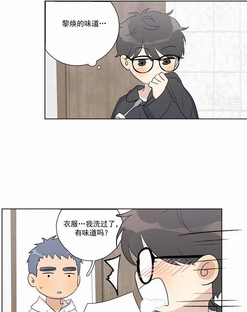 女装正太漫画韩漫全集-第106话无删减无遮挡章节图片 