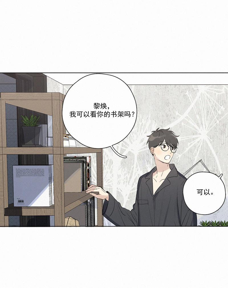 女装正太漫画韩漫全集-第106话无删减无遮挡章节图片 