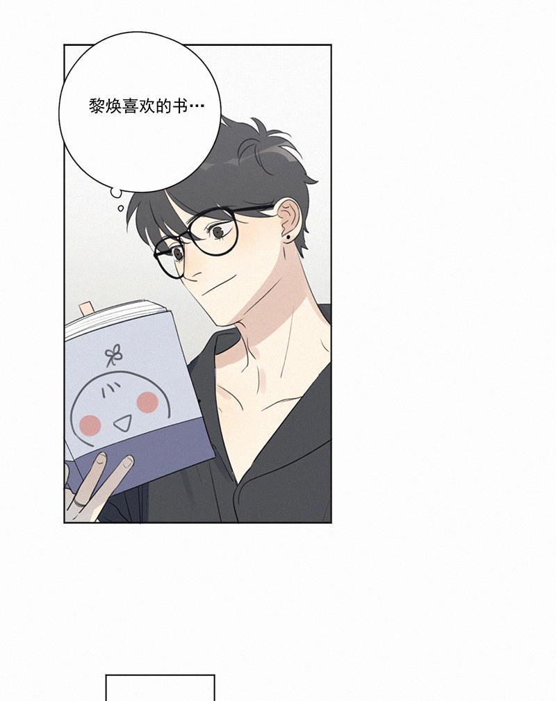 女装正太漫画韩漫全集-第106话无删减无遮挡章节图片 