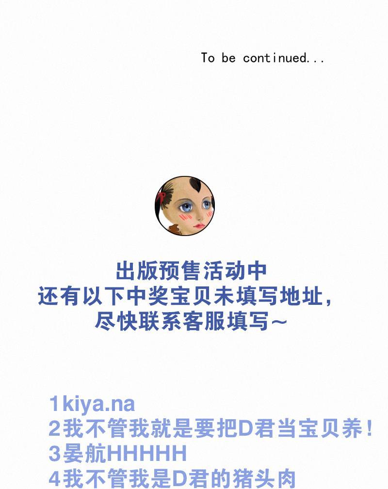 女装正太漫画韩漫全集-第106话无删减无遮挡章节图片 