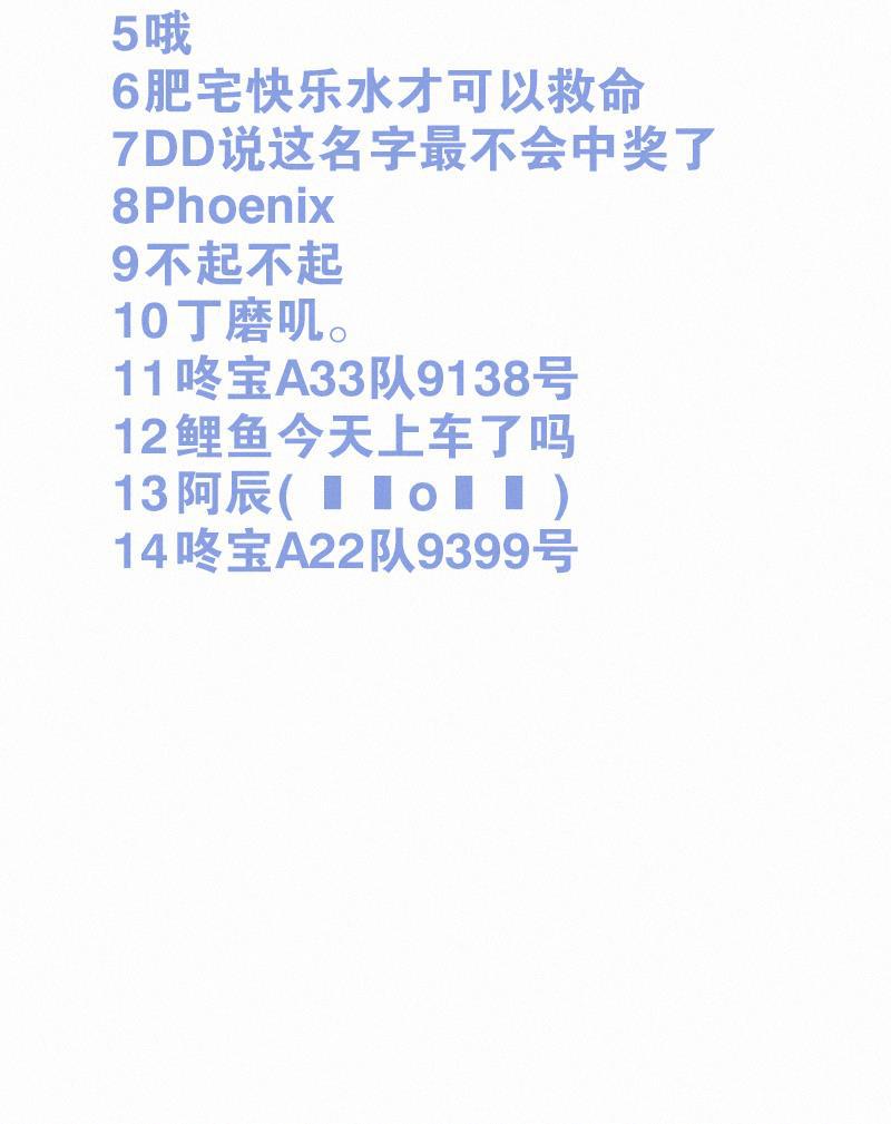 女装正太漫画韩漫全集-第106话无删减无遮挡章节图片 