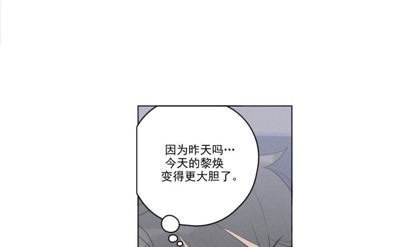 女装正太漫画韩漫全集-第107话无删减无遮挡章节图片 
