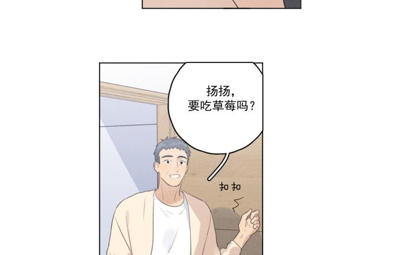 女装正太漫画韩漫全集-第107话无删减无遮挡章节图片 