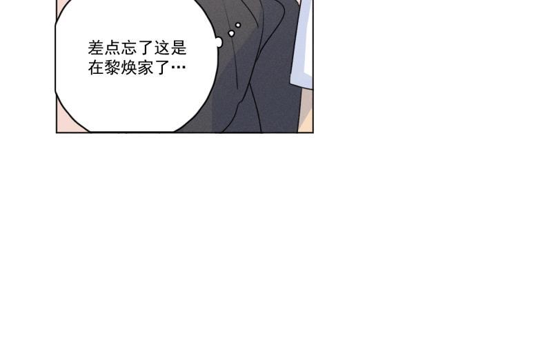 女装正太漫画韩漫全集-第107话无删减无遮挡章节图片 
