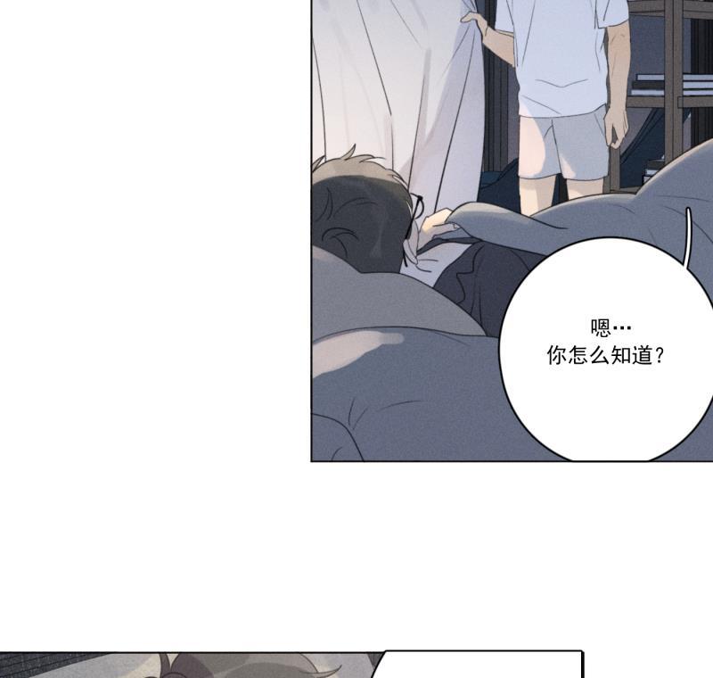 女装正太漫画韩漫全集-第107话无删减无遮挡章节图片 