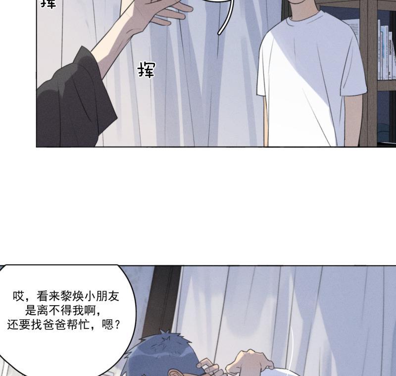 女装正太漫画韩漫全集-第107话无删减无遮挡章节图片 