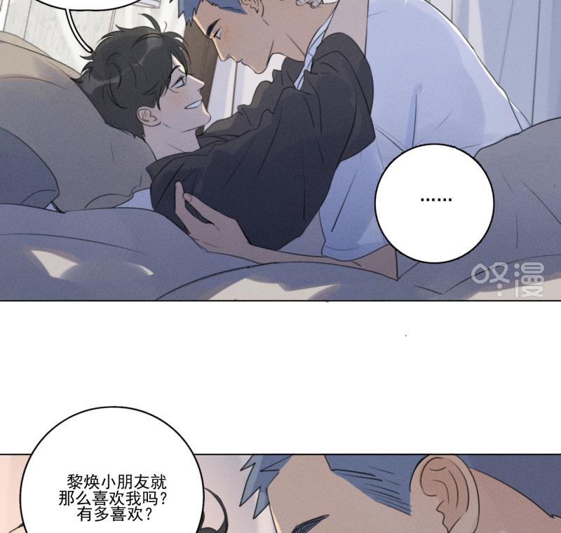 女装正太漫画韩漫全集-第107话无删减无遮挡章节图片 