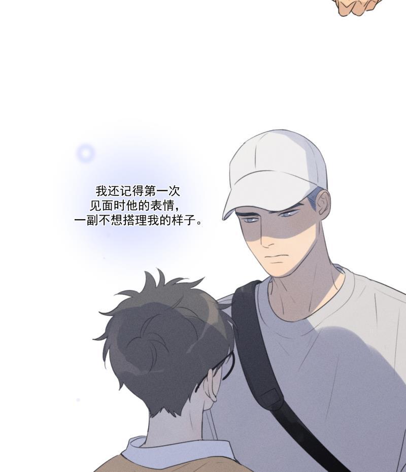 女装正太漫画韩漫全集-第107话无删减无遮挡章节图片 