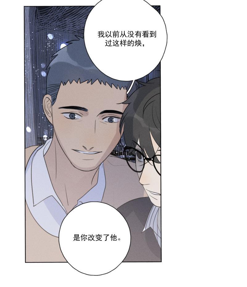 女装正太漫画韩漫全集-第107话无删减无遮挡章节图片 