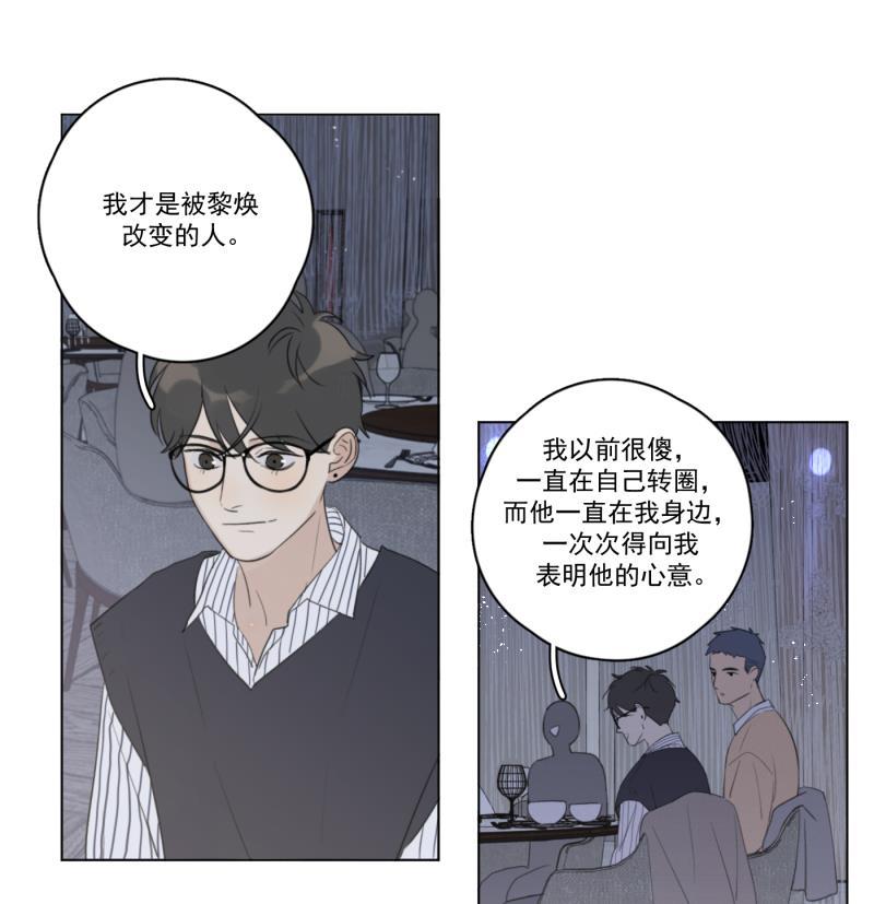 女装正太漫画韩漫全集-第107话无删减无遮挡章节图片 