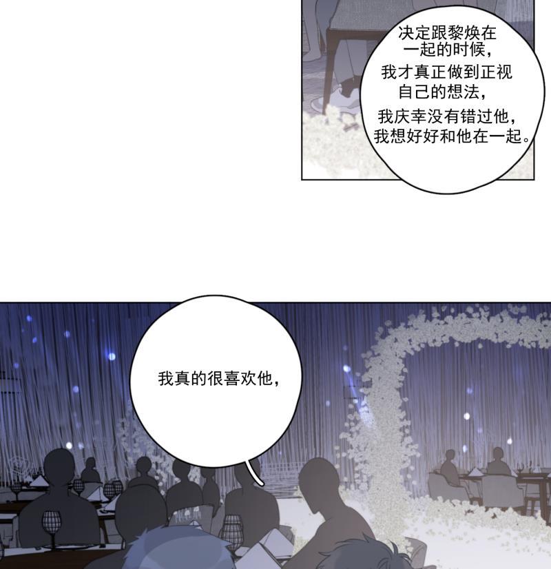 女装正太漫画韩漫全集-第107话无删减无遮挡章节图片 