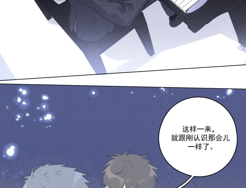 女装正太漫画韩漫全集-第107话无删减无遮挡章节图片 