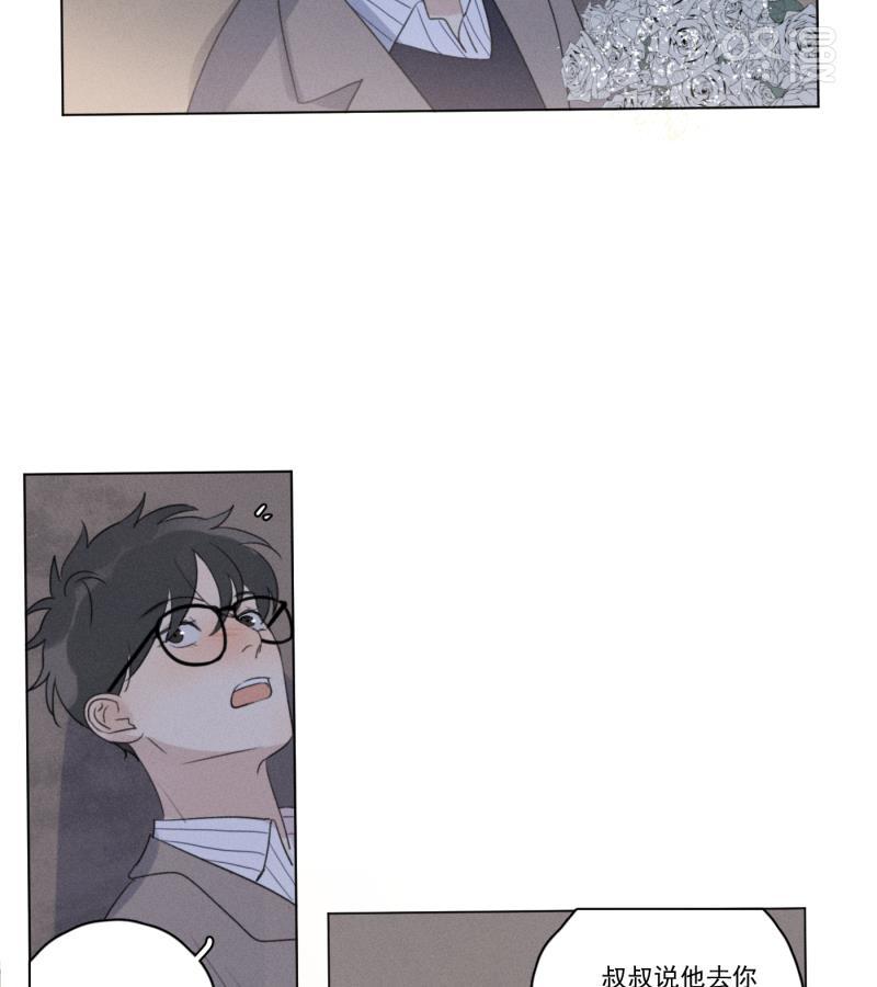女装正太漫画韩漫全集-第107话无删减无遮挡章节图片 