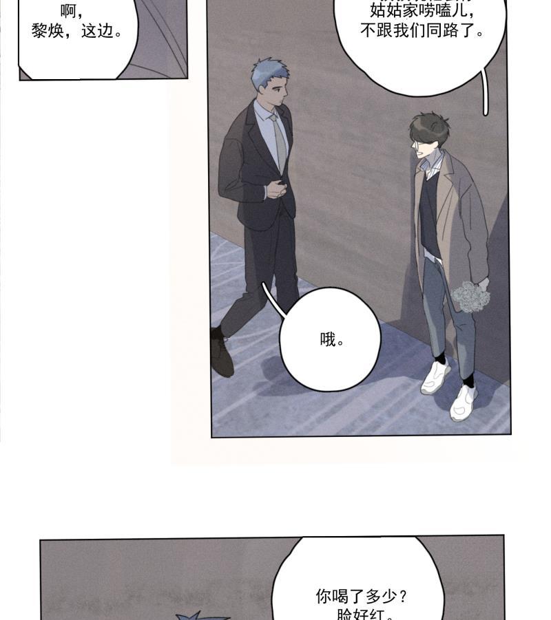 女装正太漫画韩漫全集-第107话无删减无遮挡章节图片 