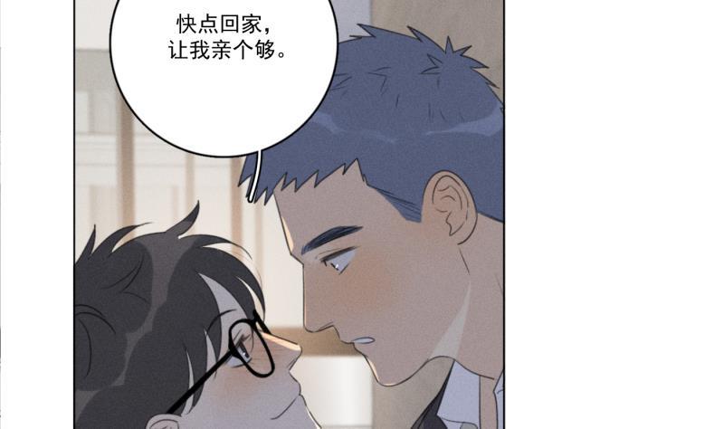 女装正太漫画韩漫全集-第107话无删减无遮挡章节图片 
