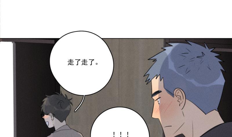 女装正太漫画韩漫全集-第107话无删减无遮挡章节图片 