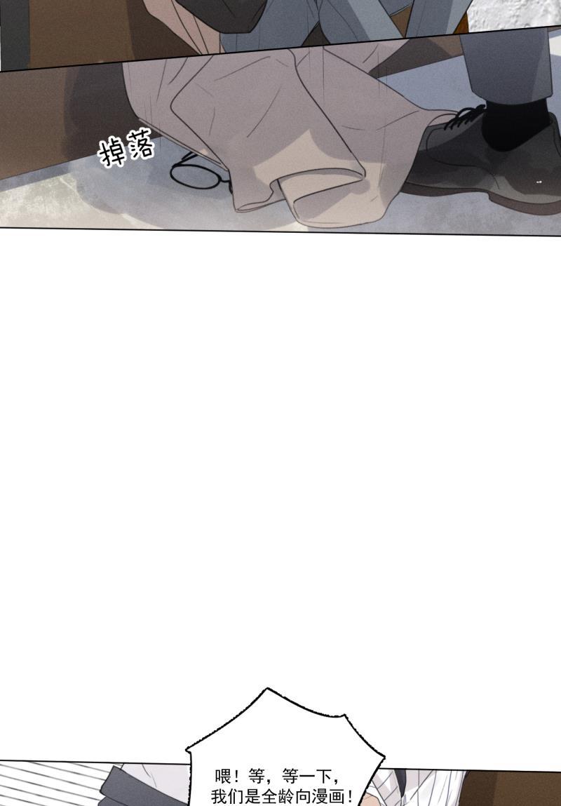 女装正太漫画韩漫全集-第107话无删减无遮挡章节图片 