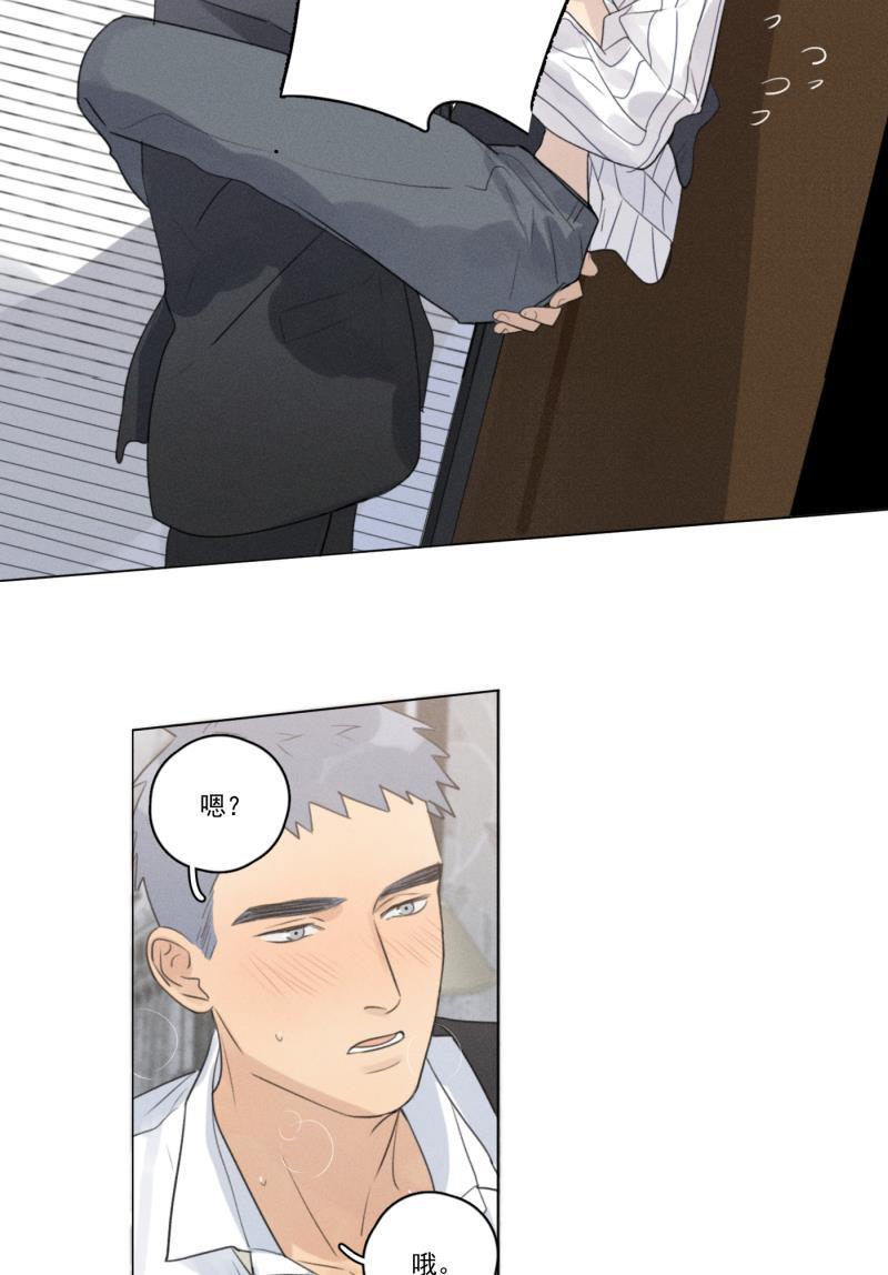 女装正太漫画韩漫全集-第107话无删减无遮挡章节图片 