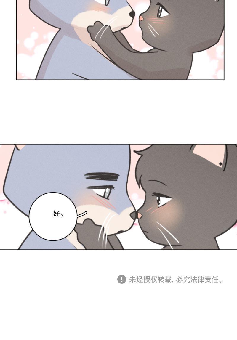 女装正太漫画韩漫全集-第107话无删减无遮挡章节图片 