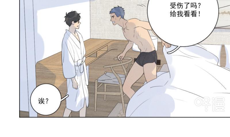 女装正太漫画韩漫全集-第108话无删减无遮挡章节图片 