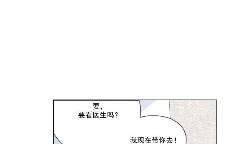 女装正太漫画韩漫全集-第108话无删减无遮挡章节图片 