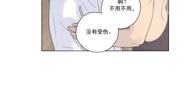 女装正太漫画韩漫全集-第108话无删减无遮挡章节图片 