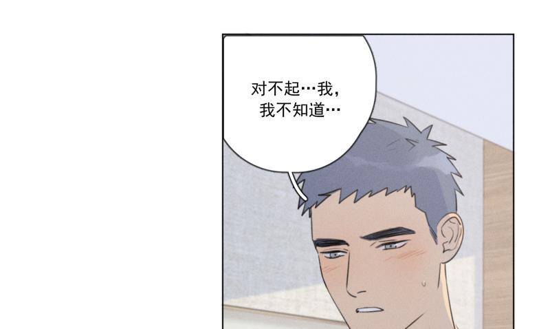 女装正太漫画韩漫全集-第108话无删减无遮挡章节图片 