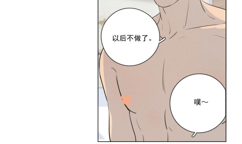 女装正太漫画韩漫全集-第108话无删减无遮挡章节图片 