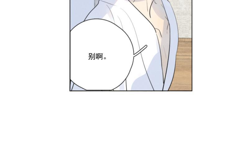 女装正太漫画韩漫全集-第108话无删减无遮挡章节图片 