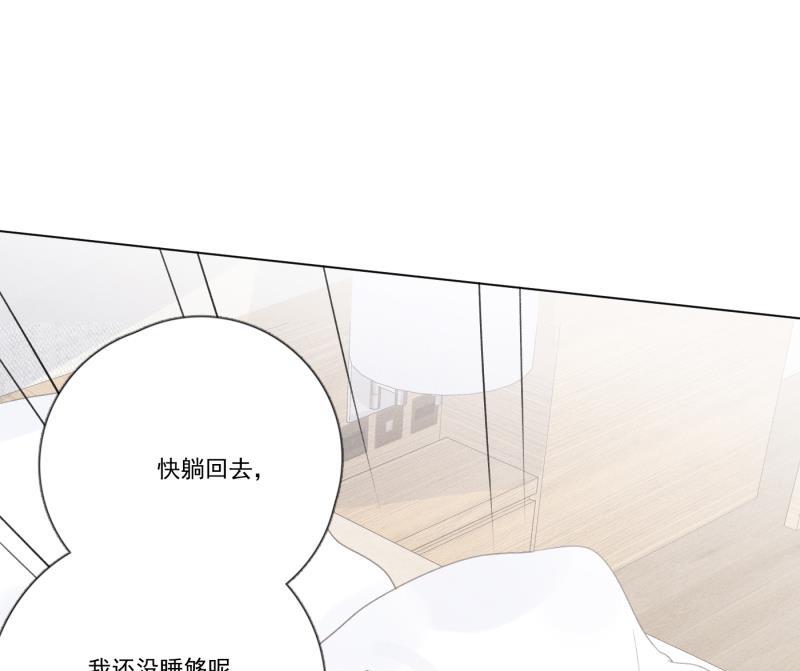 女装正太漫画韩漫全集-第108话无删减无遮挡章节图片 