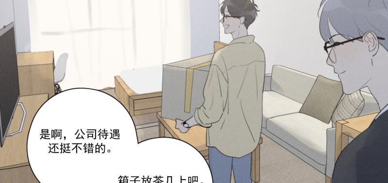 女装正太漫画韩漫全集-第108话无删减无遮挡章节图片 