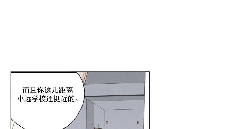 女装正太漫画韩漫全集-第108话无删减无遮挡章节图片 