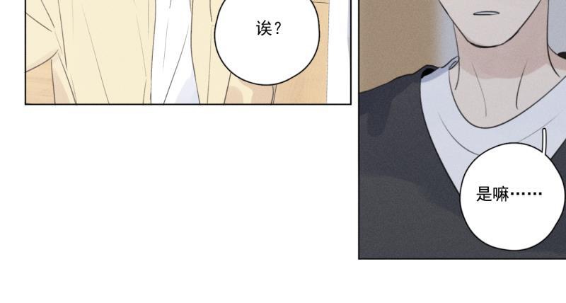 女装正太漫画韩漫全集-第108话无删减无遮挡章节图片 
