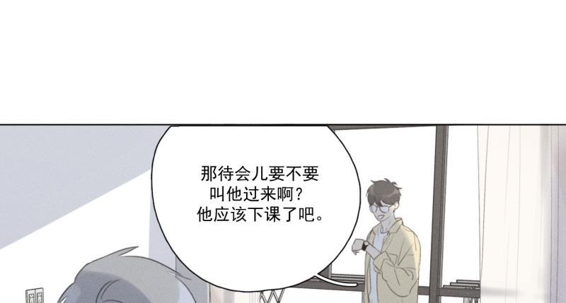 女装正太漫画韩漫全集-第108话无删减无遮挡章节图片 