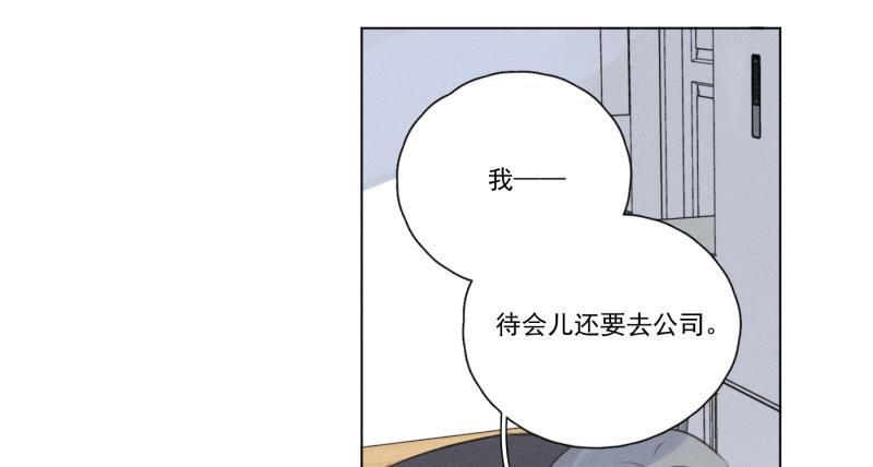 女装正太漫画韩漫全集-第108话无删减无遮挡章节图片 