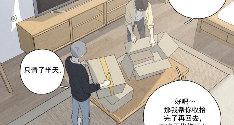 女装正太漫画韩漫全集-第108话无删减无遮挡章节图片 